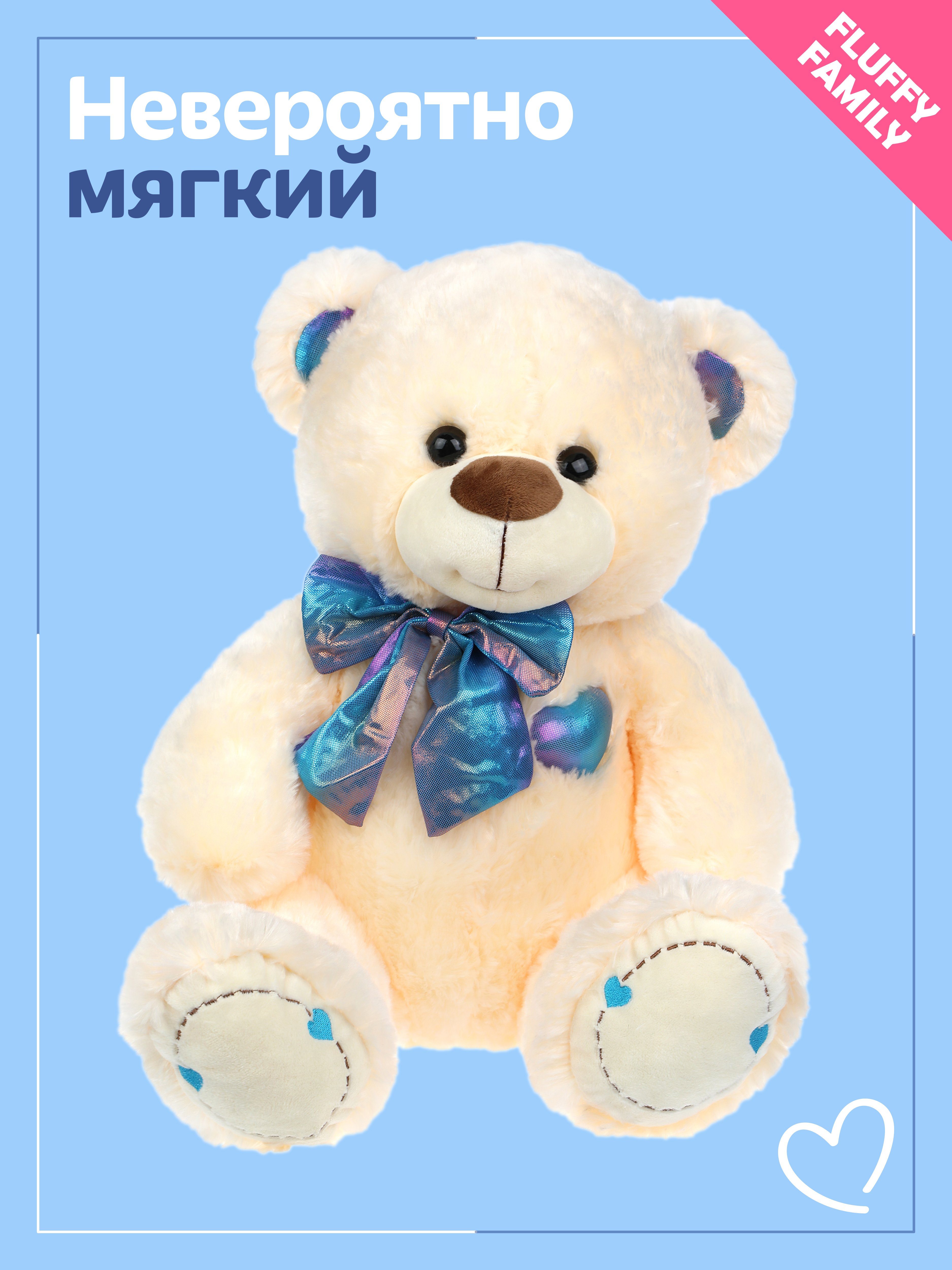 Мягкая игрушка Fluffy Family Мишка Подарок 40 см - фото 2