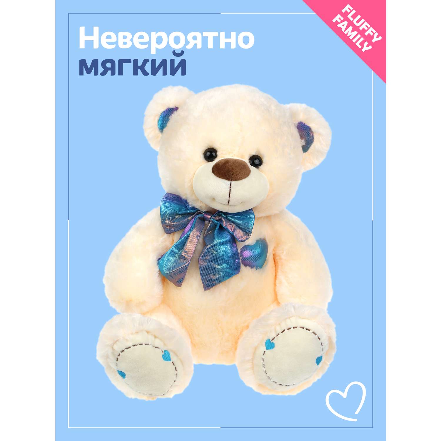 Мягкая игрушка Fluffy Family Мишка Подарок 40 см - фото 1