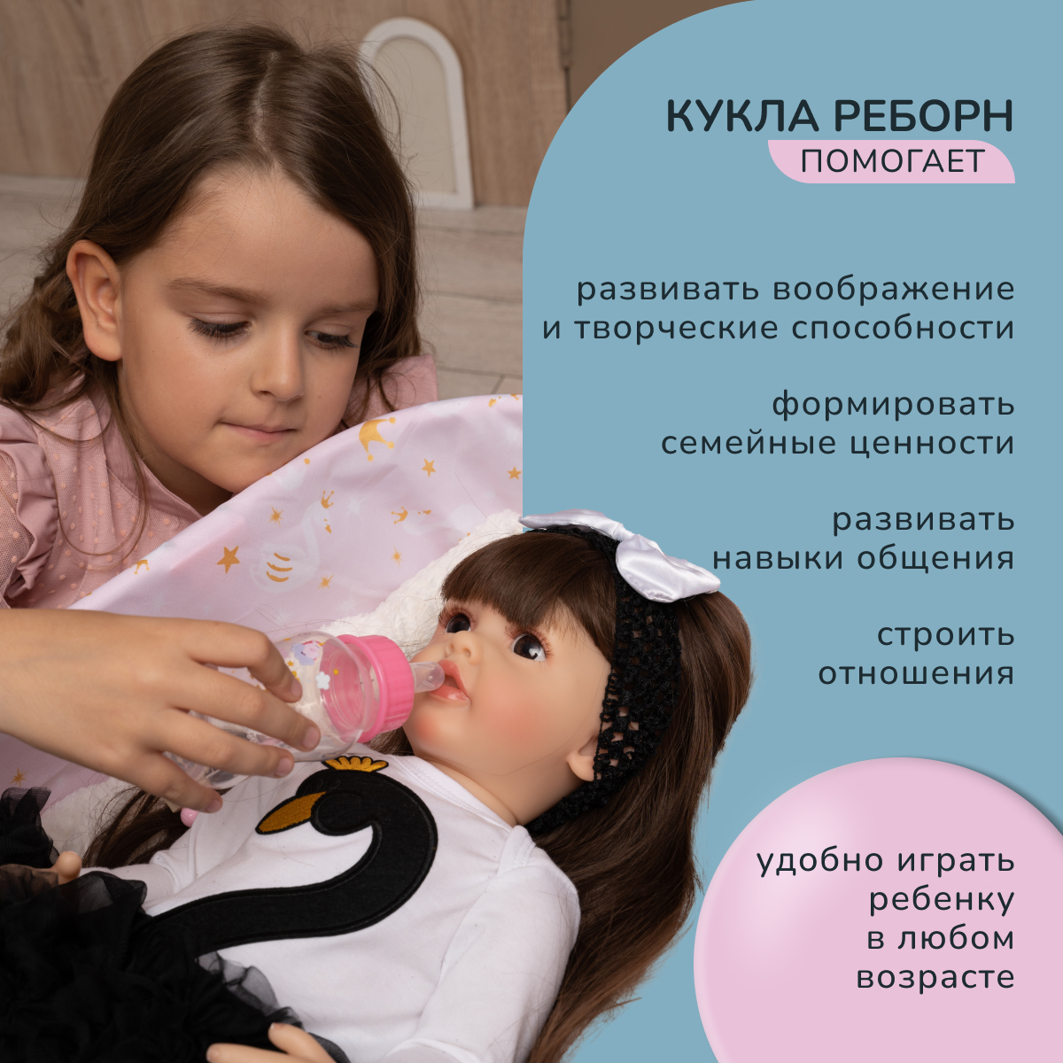 Кукла Реборн QA BABY Тиффани девочка большая пупс набор игрушки для девочки 55 см 5502 - фото 6