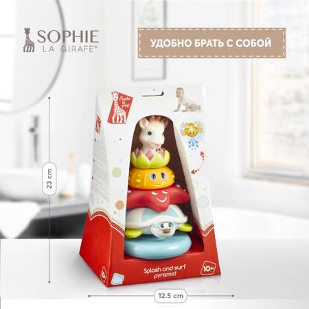 Пирамида Sophie la girafe 523431