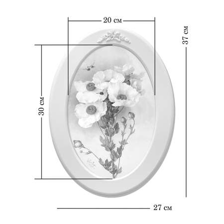 Картина в овальной раме 27*37 Elenadecor Цветы