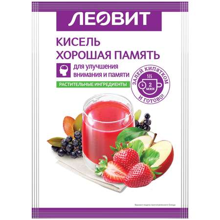 Кисель Леовит Хорошая память 20г