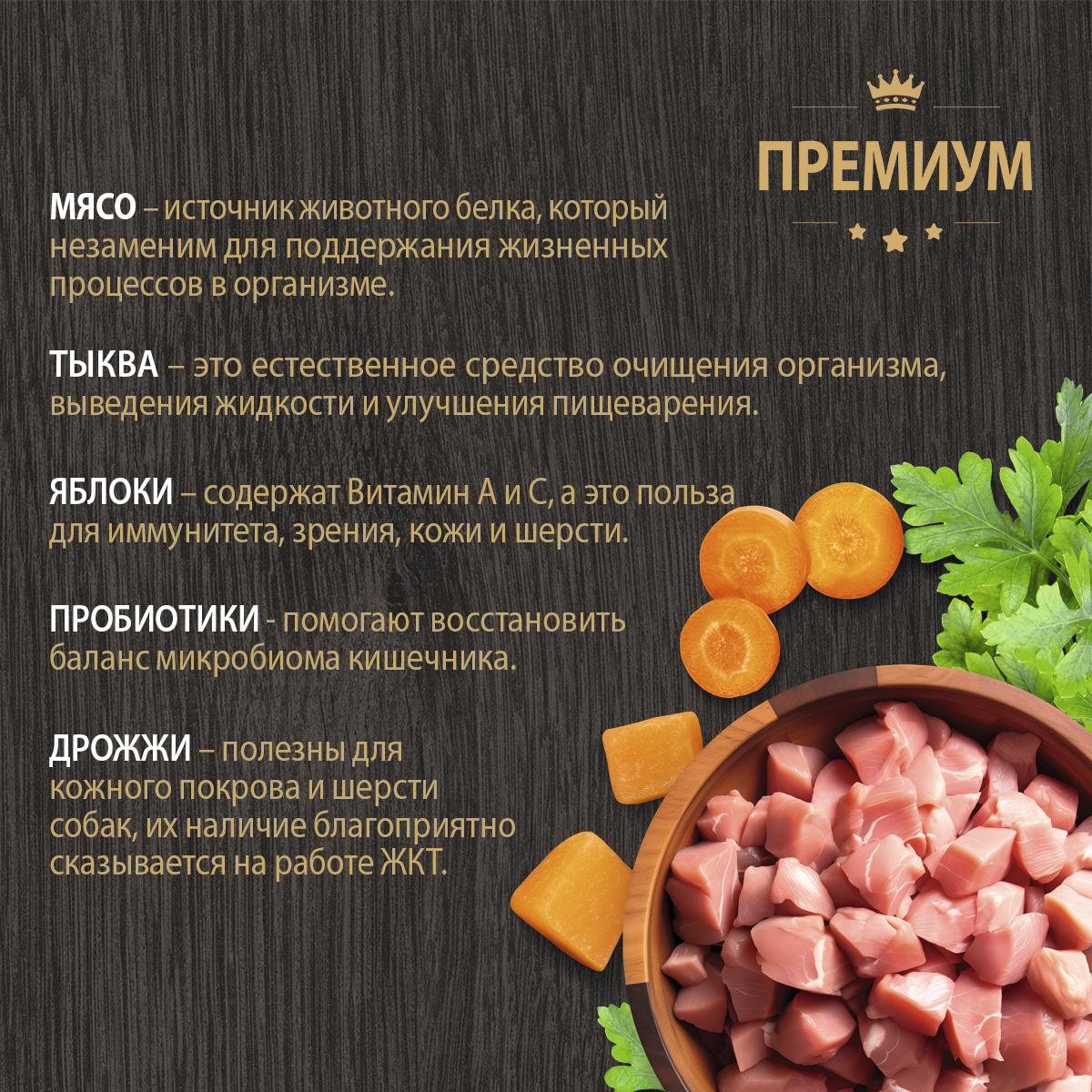 Корм для взрослых собак всех пород Родные корма полнорационный сухой с индейкой и овощами 12кг - фото 4