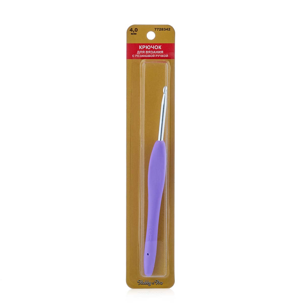 Крючок для вязания Hobby & Pro с резиновой мягкой ручкой металлический для тонкой и средней пряжи 4.0 мм - фото 3
