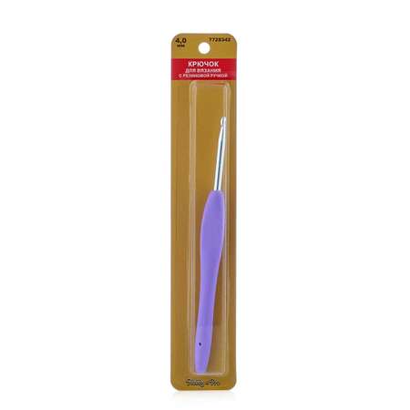 Крючок для вязания Hobby & Pro с резиновой мягкой ручкой металлический для тонкой и средней пряжи 4.0 мм