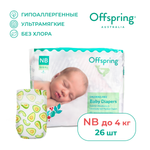 Подгузники Offspring 26 шт. 2-4 кг