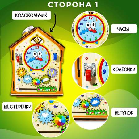 Игрушка Alatoys бизиборд Монтессори в ассортименте