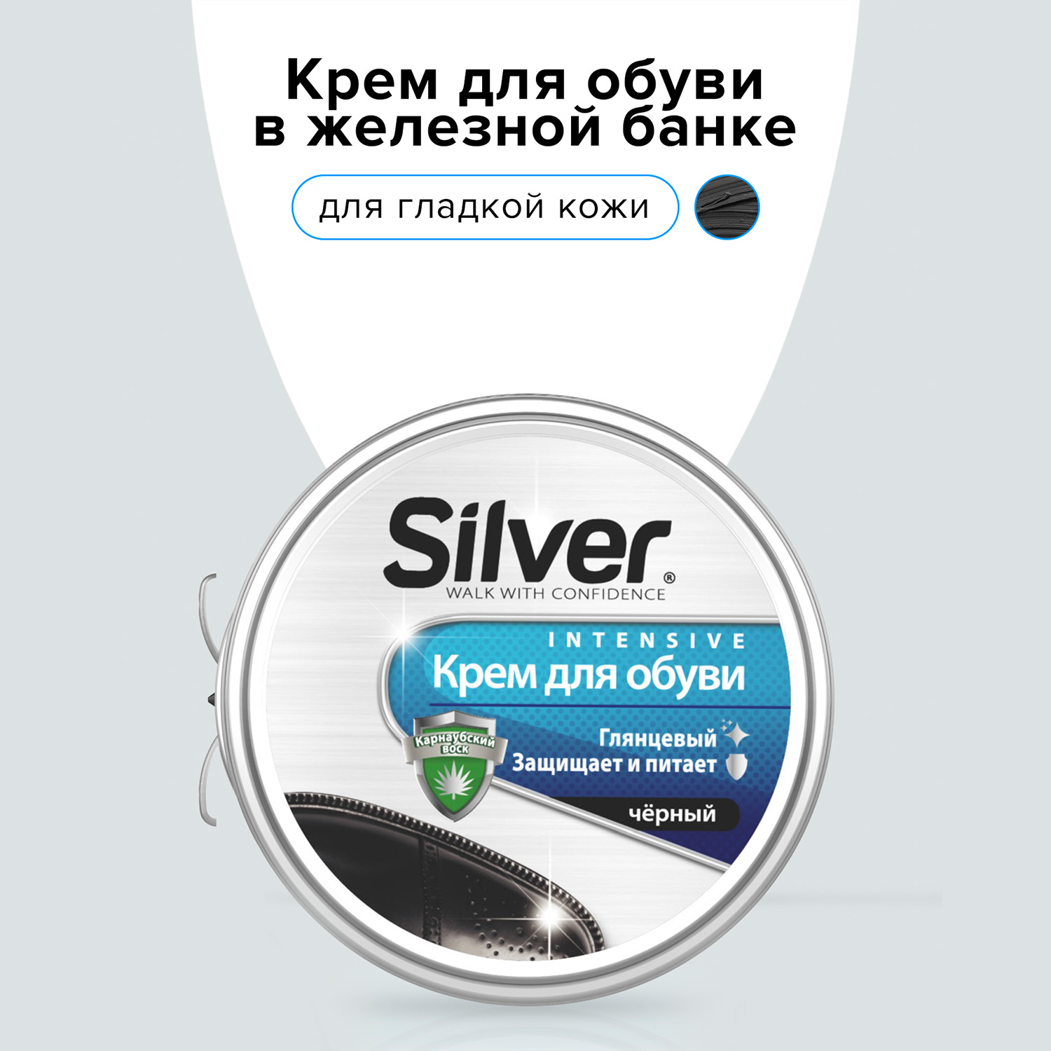 Крем для обуви Silver 79305 - фото 2