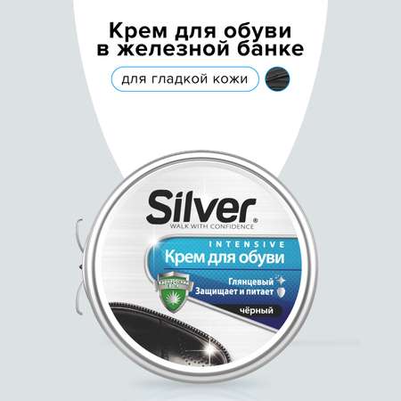 Крем для обуви Silver