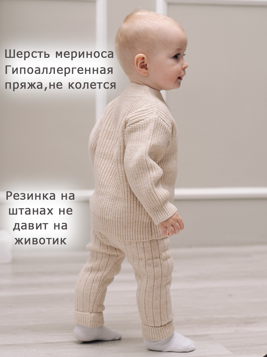 Костюм Время Вязанки (Time of knits) КВ001-01 - фото 5