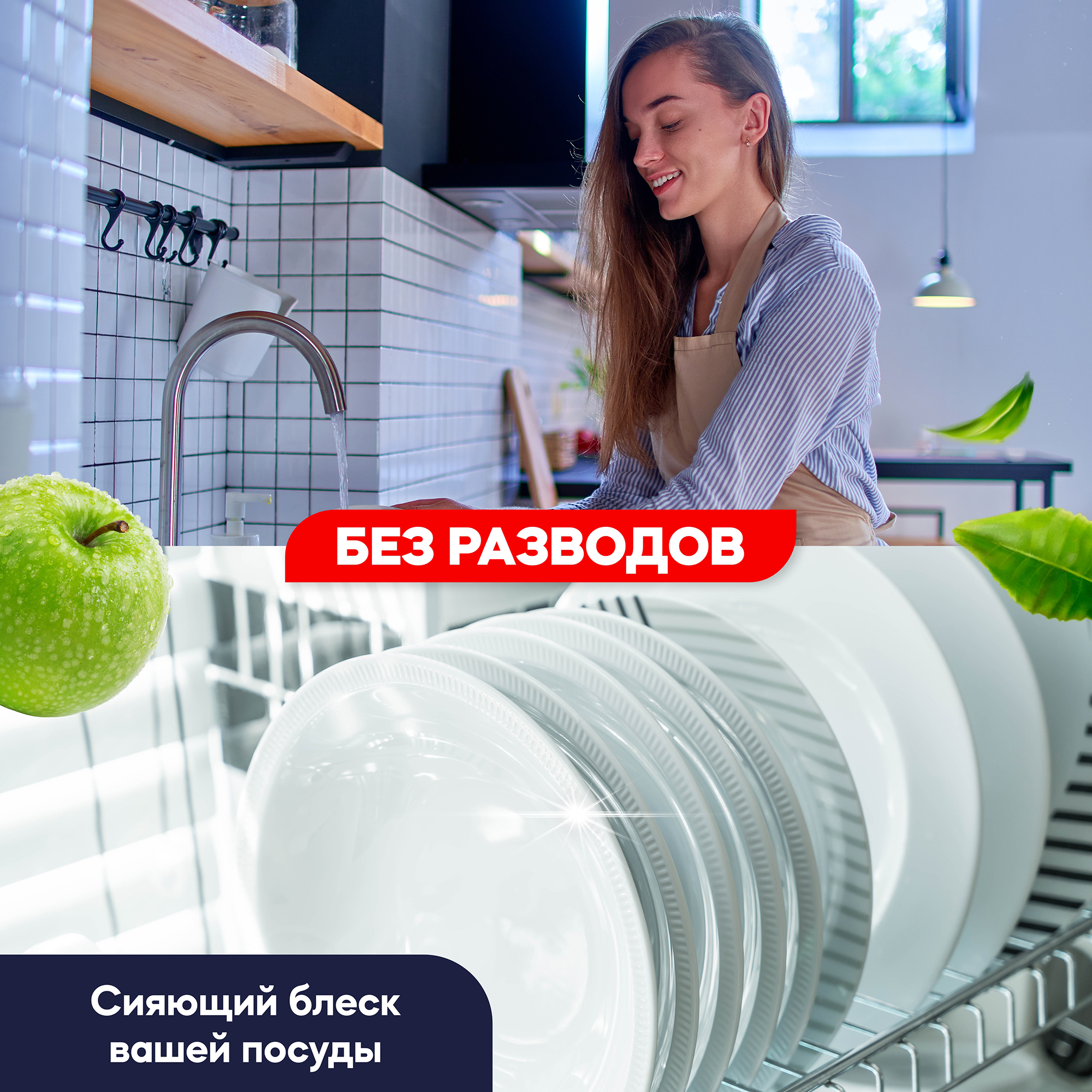 Средство для мытья посуды Reva Care антибактериальное Dishwash с ароматом Яблоко 5 л - фото 2