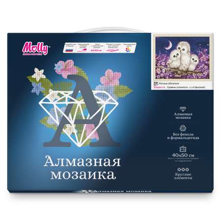 Алмазная мозаика Molly