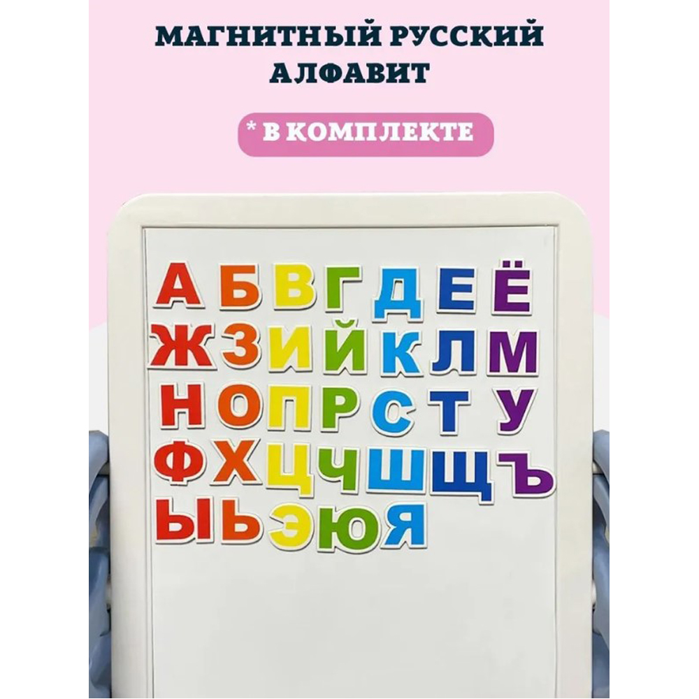 Набор для творчества Floopsi мольберт столик конструктор стульчик. Доска для рисования и конструирования Розовый - фото 3