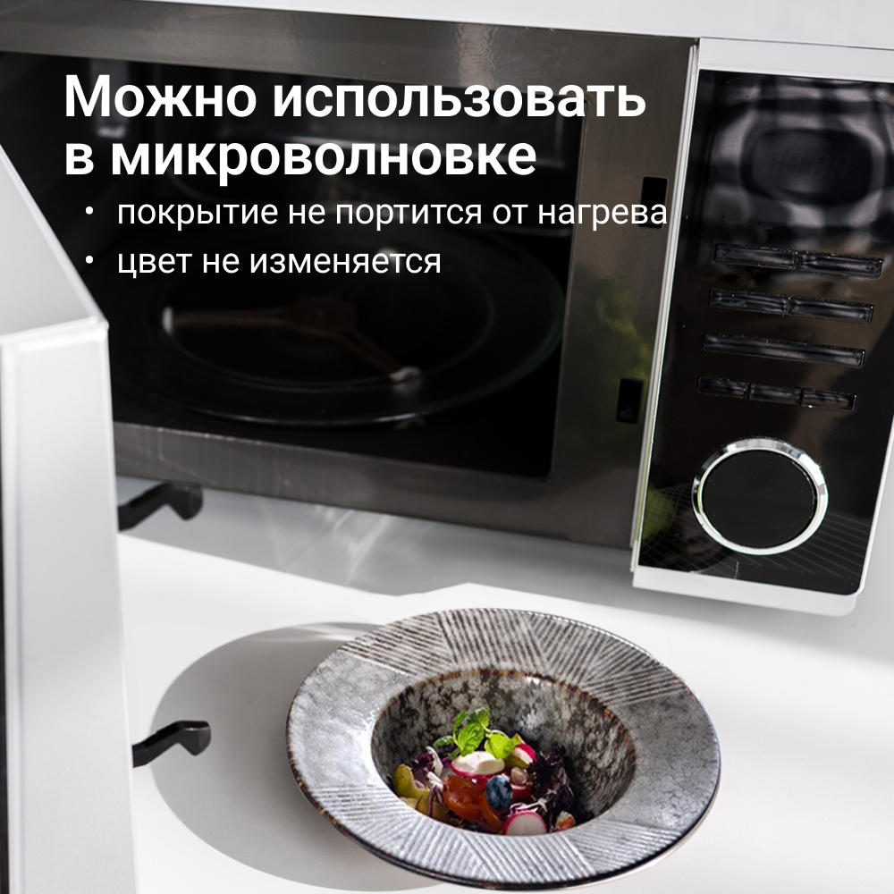 Тарелка ZDK Homium Kitchen Modern глубокая цвет коричневый D25.5см (объем 500мл) - фото 8