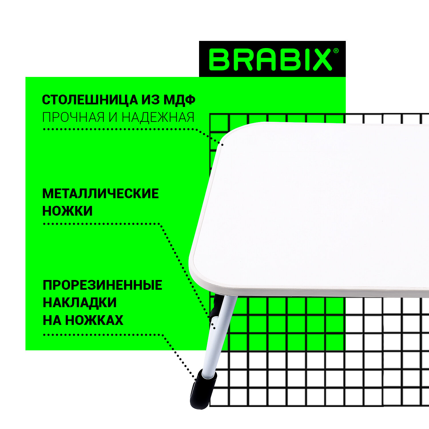 Столик складной Brabix для ноутбука и завтрака в кровать - фото 2