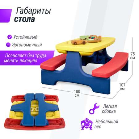 Стол детский с лавочками UNIX Kids yellow комплект детской мебели для дачи и улицы со столиком 107 х 100 х 51 см