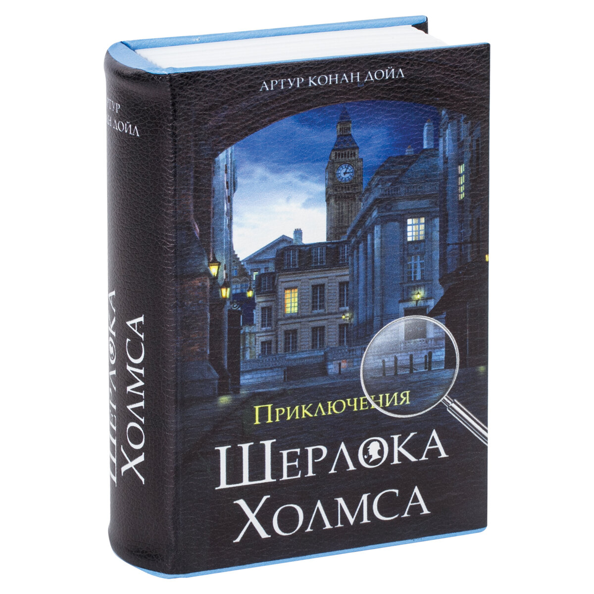 Сейф-книга Brauberg тайник для мелочей Приключения Ш. Холмса купить по цене  1310 ₽ в интернет-магазине Детский мир