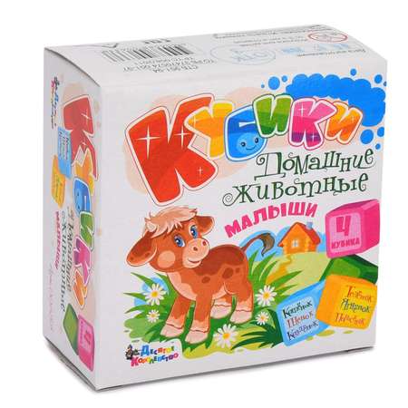 Игрушка Десятое королевство кубики