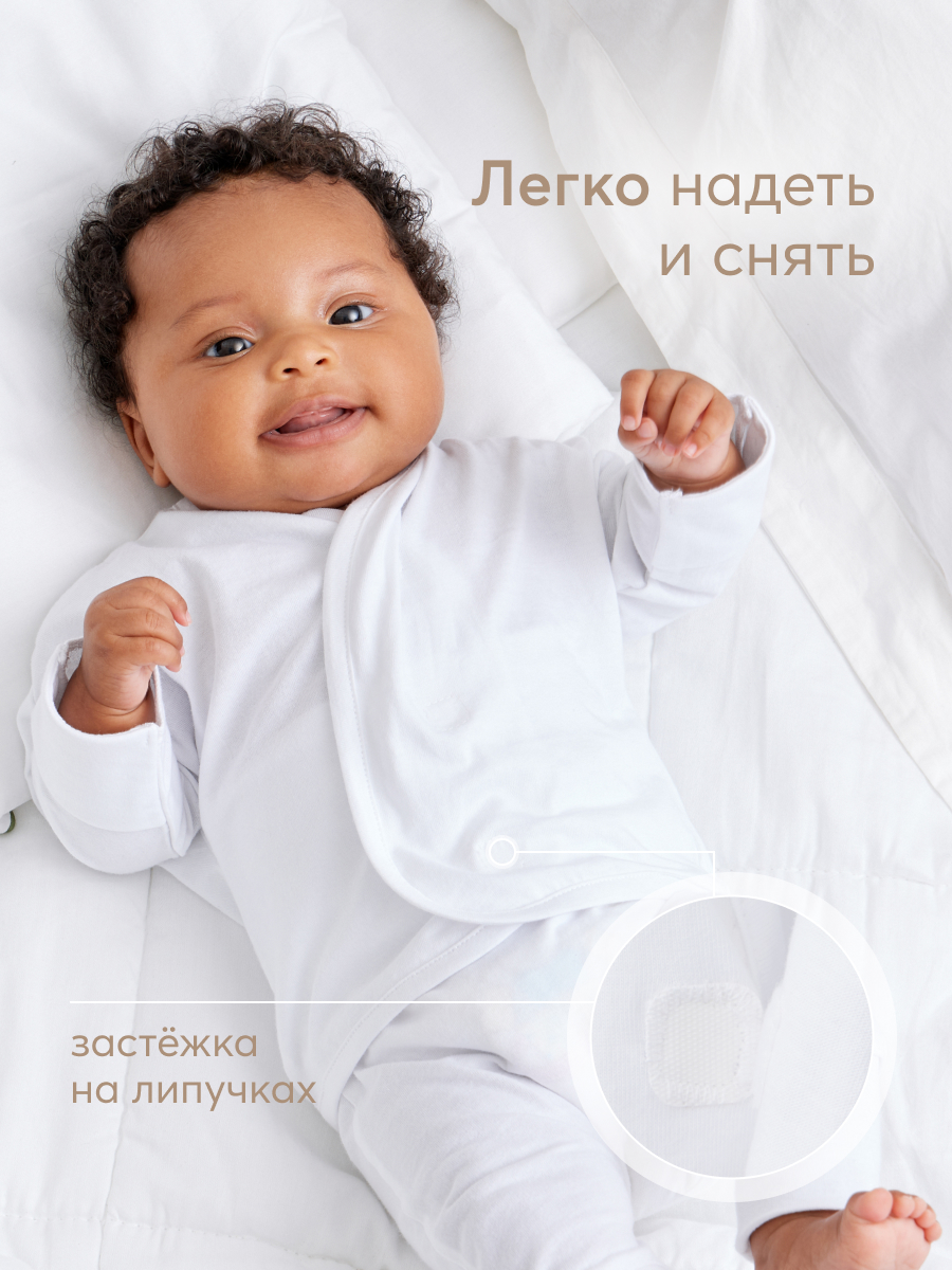 Рубашка 2 шт HAPPY BABY 90123_white-nature - фото 3