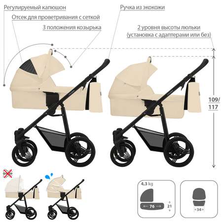 Коляска 2в1 Bebetto Explorer 02 шасси Черное