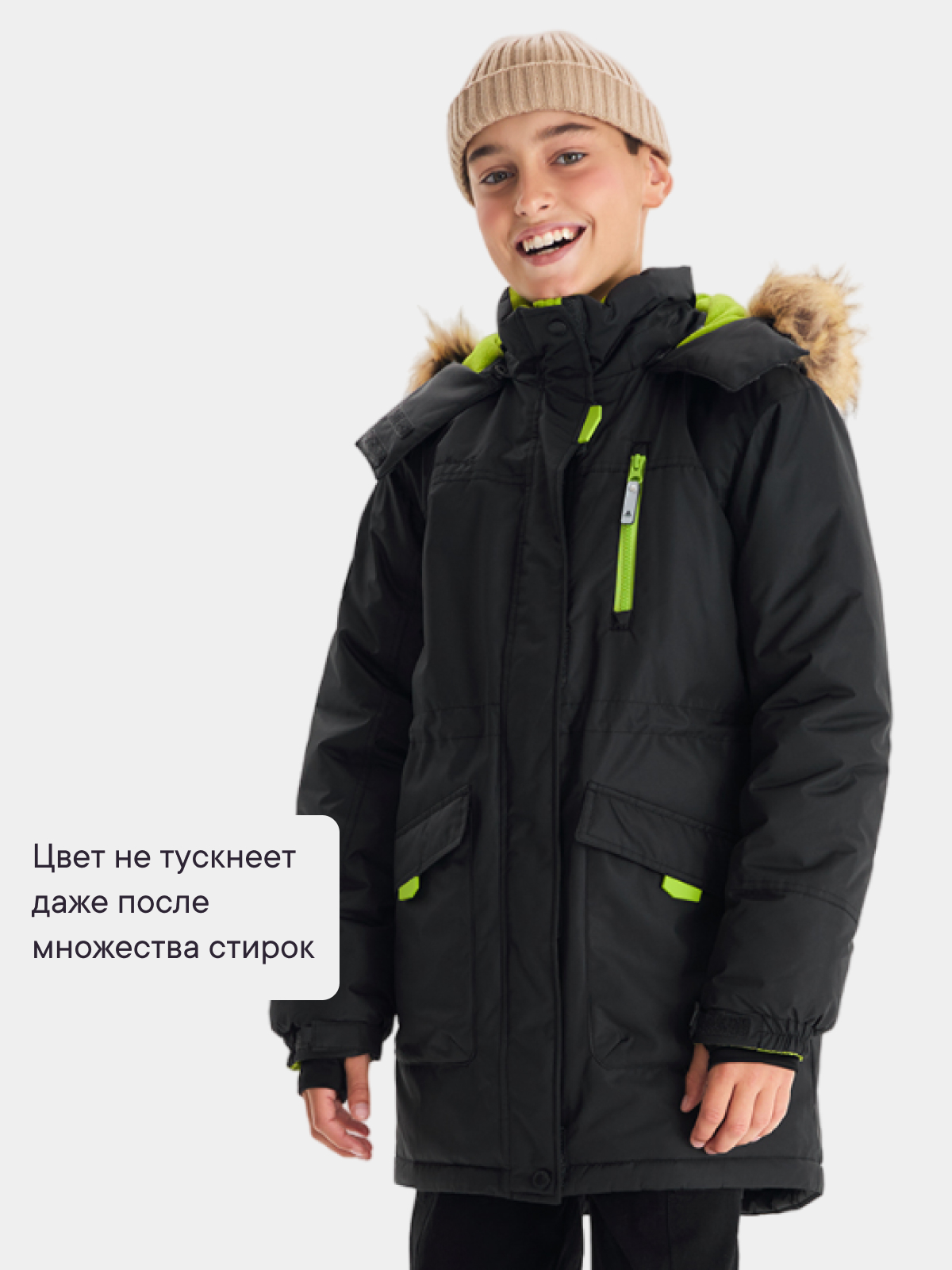 Куртка Premont WP72491JETBLACK - фото 14