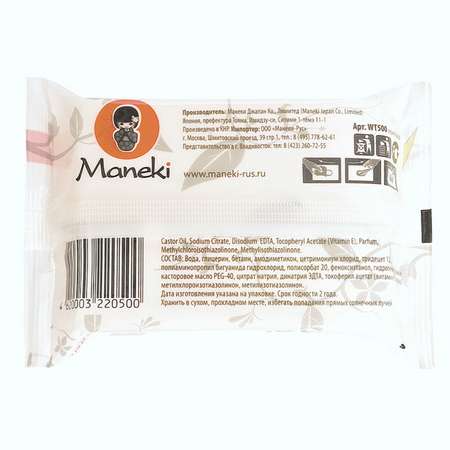 Салфетки влажные Maneki с витамином Е 25шт