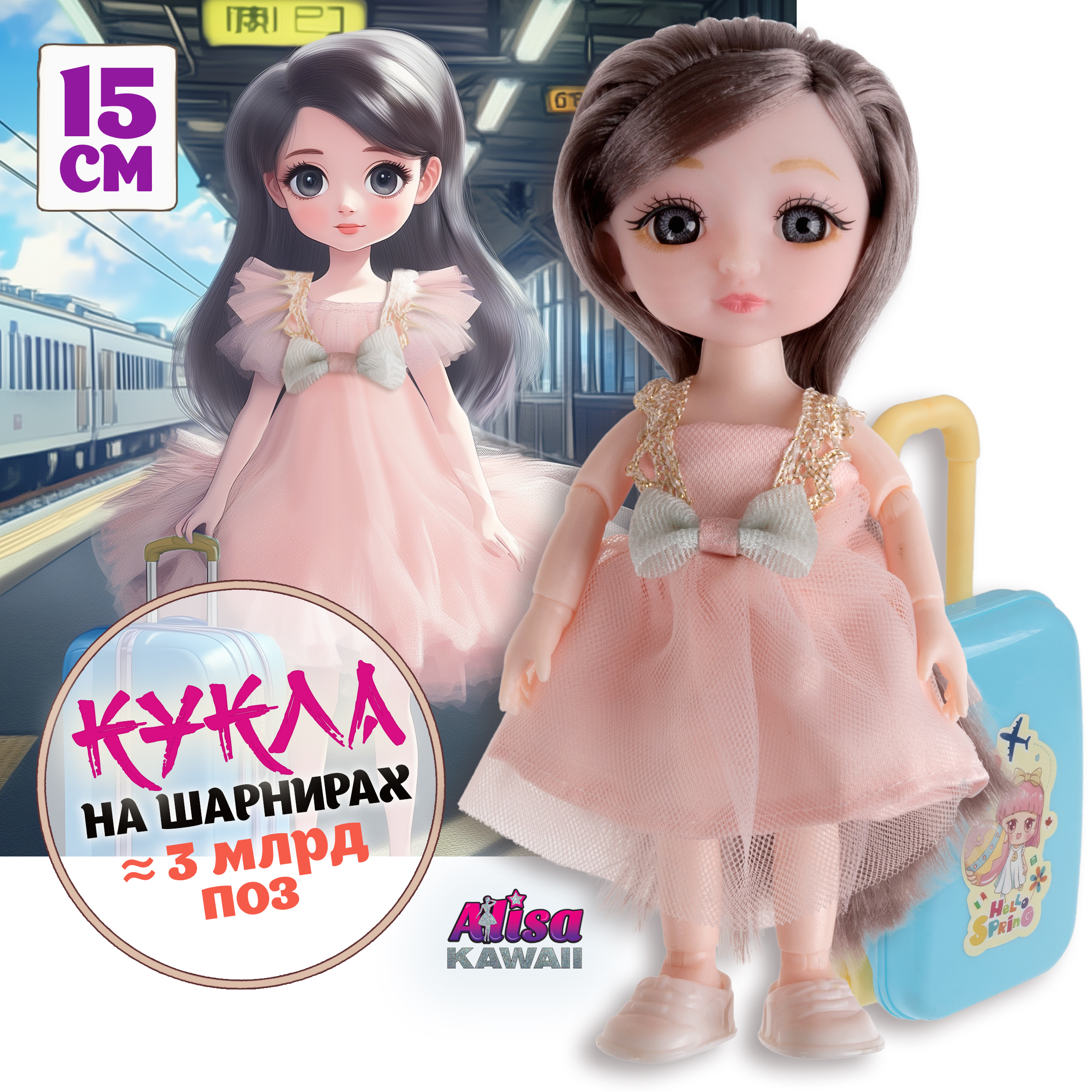 Кукла мини 1TOY Alisa Kawaii Т24357 - фото 1