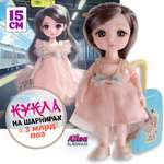 Кукла шарнирная 15 см 1TOY Alisa Kawaii путешествие брюнетки с аксессуарами