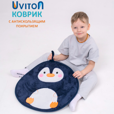 Мягкий коврик Uviton Пингвин