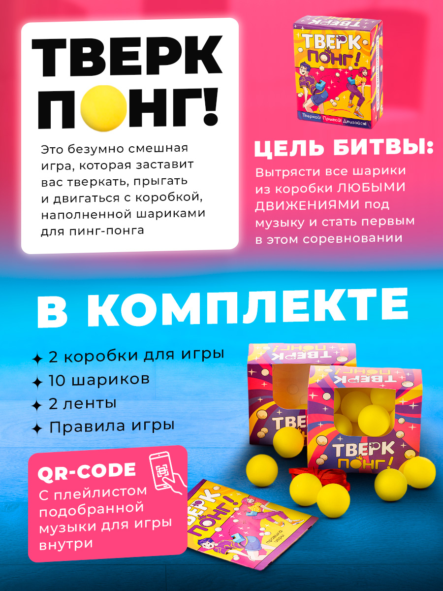 Настольная игра Veselo Games - фото 2