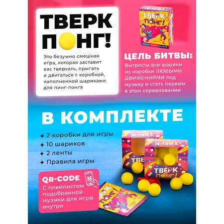 Настольная игра Veselo Games