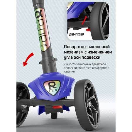 Самокат трехколесный Alfa Mini Buggy Boom синий