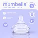 Соска для бутылочки Mombella антиколиковая