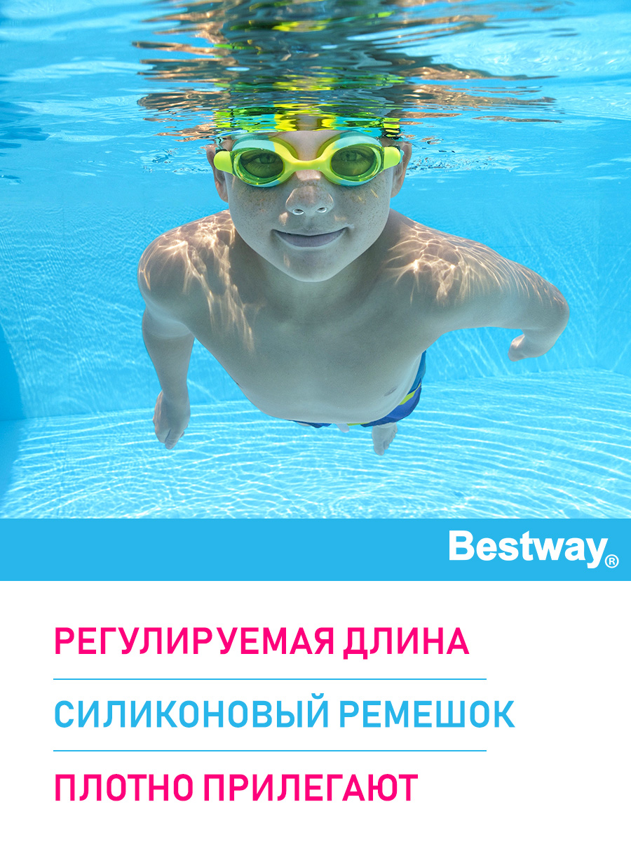 Очки для плавания Bestway Ocean Crest 7+ Голубые - фото 3