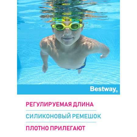 Очки для плавания Bestway Ocean Crest 7+ Голубые