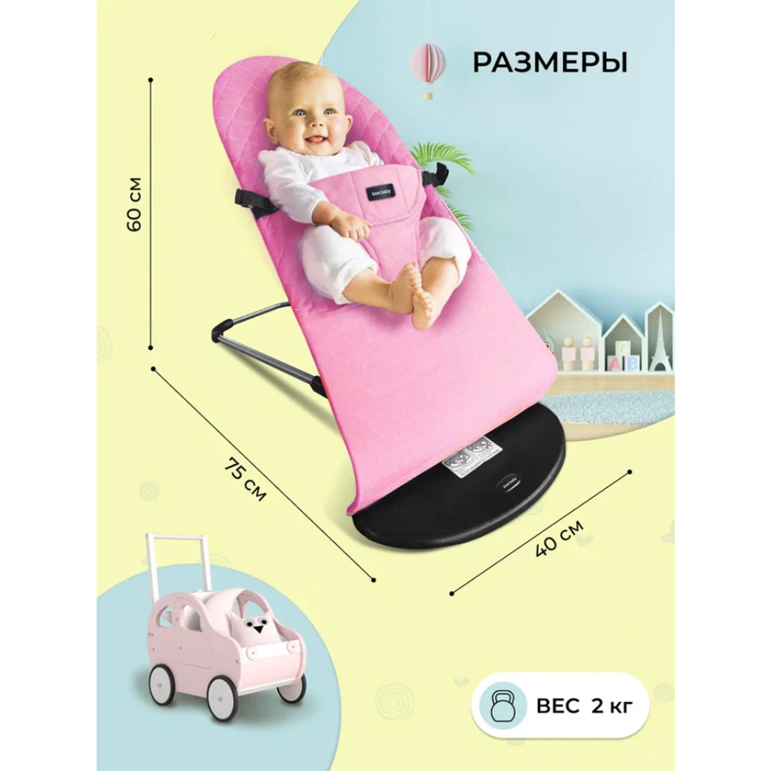 Шезлонг детский PlayKid розовый - фото 2