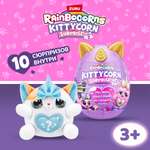 Игрушка Rainbocorns Kittycorn Яйцо в непрозрачной упаковке (Сюрприз) 9279