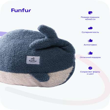 Игрушка подушка Funfur с пледом Кит