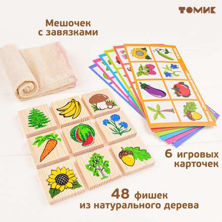 Лото детское деревянное Томик настольная игра растительный мир 48 штук 6-2222-1