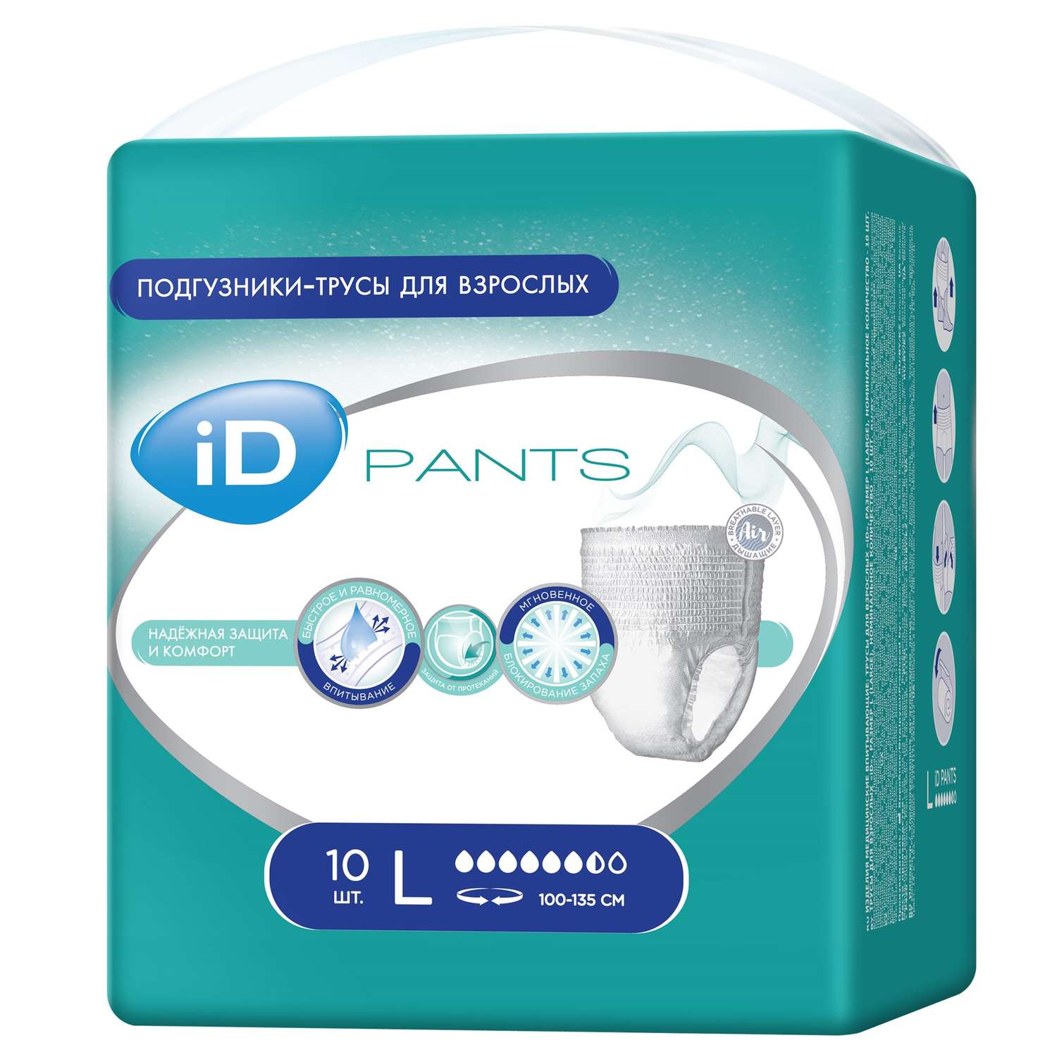 Подгузники-трусы для взрослых iD Protect Pants L 10 шт - фото 1