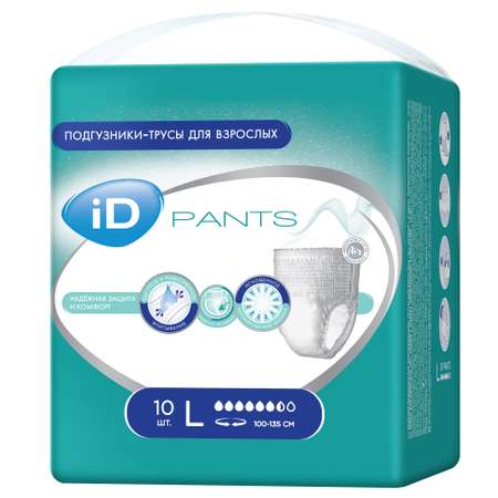 Подгузники-трусы для взрослых iD Protect Pants L 10 шт