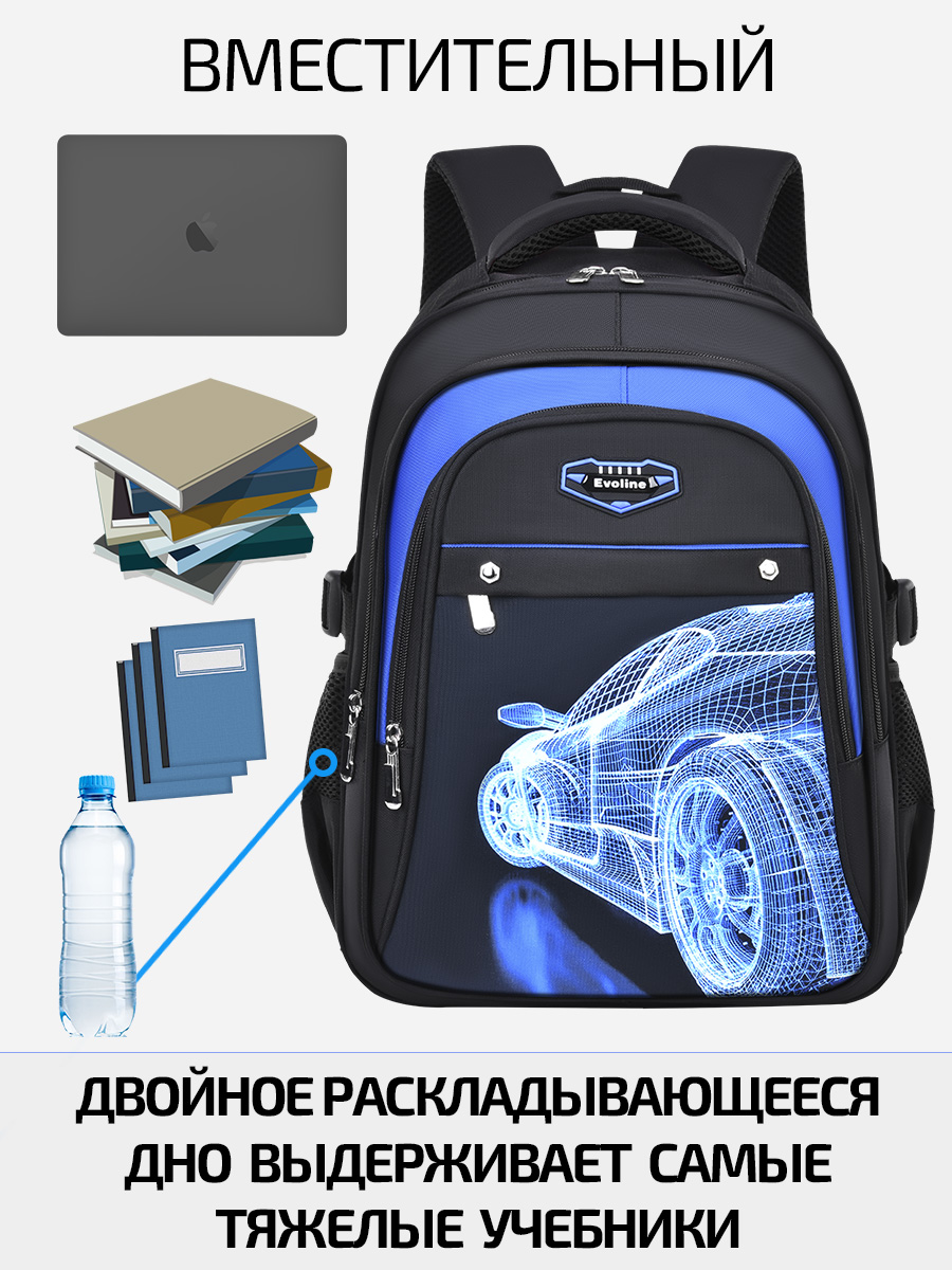 рюкзак школьный Evoline Черный гоночная синяя машина вид сзади 41 см спинка BEVO-CAR-4-41 - фото 3