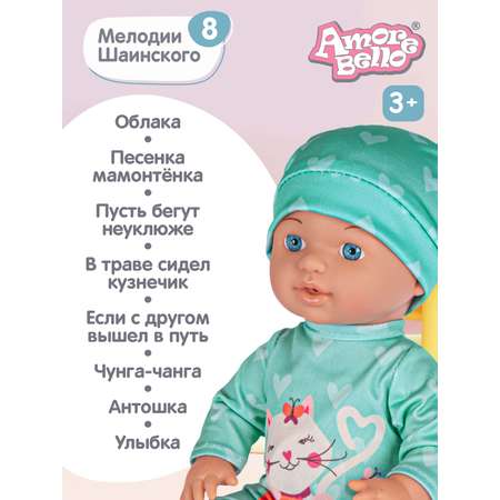 Кукла пупс AMORE BELLO интерактивная Милашка 30см