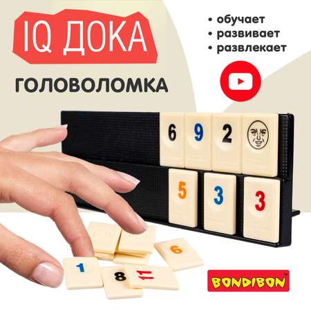 Настольная стратегическая игра BONDIBON IQ Дока