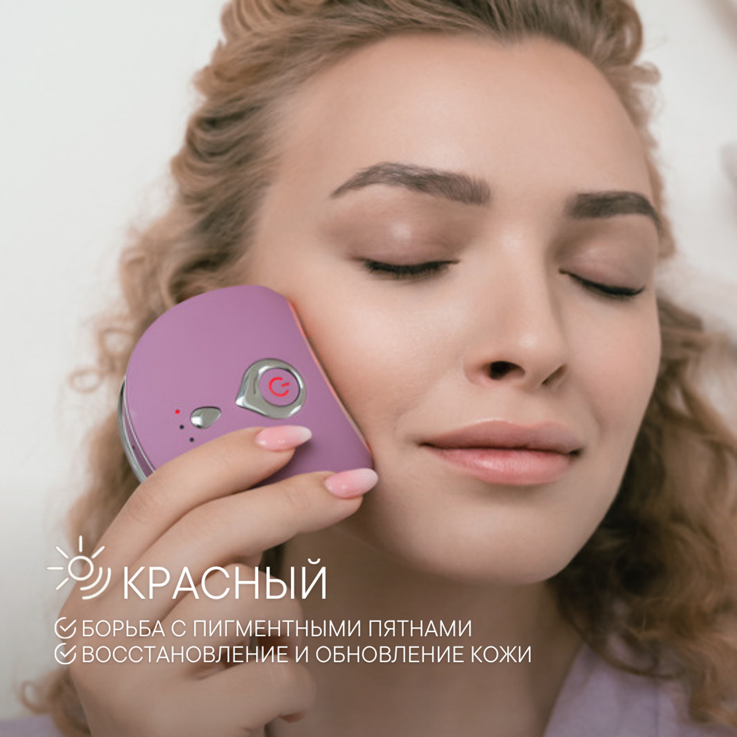 Микротоковый массажер для лица OLZORI D-Lift PRO Purple - фото 8