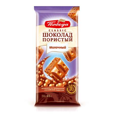 Шоколад Победа вкуса Пористый