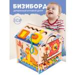 Бизиборд Mag Wood Морской