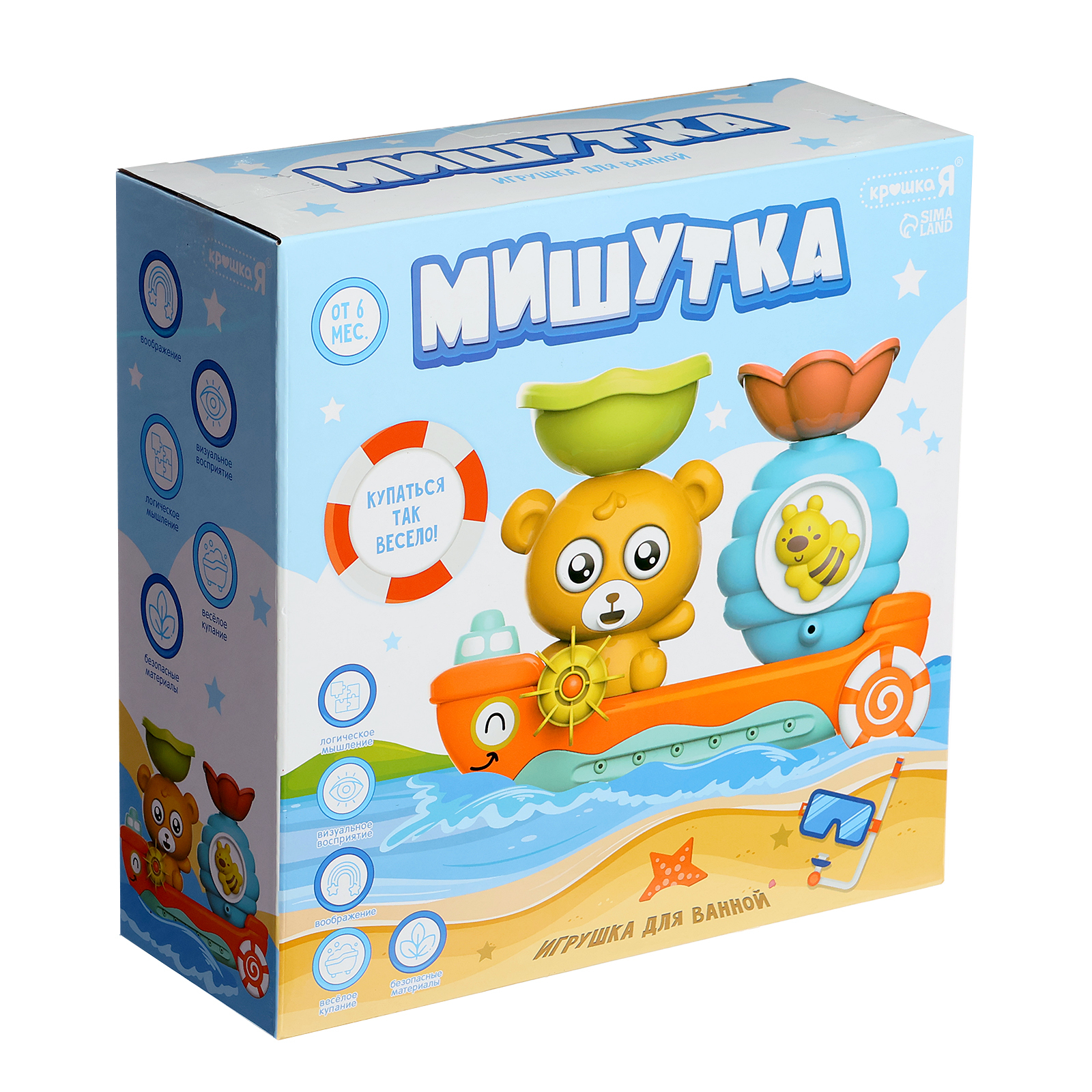 Игрушка для купания в ванной Крошка Я «Мишутка» с ковшиком - фото 8