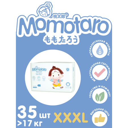 Подгузники-трусики MOMOTARO Детские 17+кг размер 7/XXXL 35шт