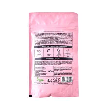 Кокосовый скраб для тела cafe mimi кокос розовая соль 150 мл